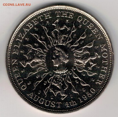 Великобритания крона 1980 Королева-мать до 24.04 в 22.00 (А) - 4-вел80а
