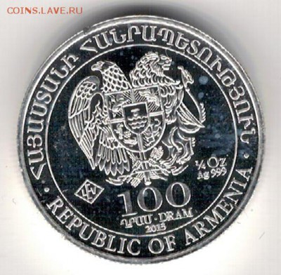 Ag Армения 100 драм 2013 Ноев ковчег 25.04.16 в 22ч (В190) - 5-ар1