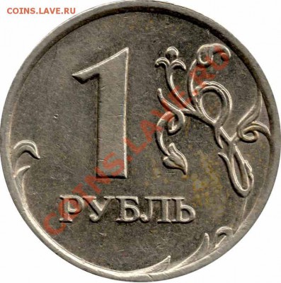Бан России - r2007mmd-brak