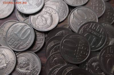 ФИКС!!!15 копеек 1991л UNC, 10 копеек 1991м UNC 1 лот = 10шт - IMG_2618.JPG