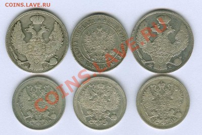 б), 1861, 1862г - Монеты 6шт. ав