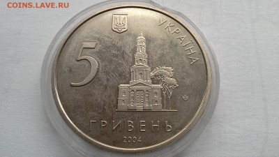 Юбил и Погод СССР и РФ, Казах, Украина. РМ. Пруф. Крым.Сочи - 20160419_184505