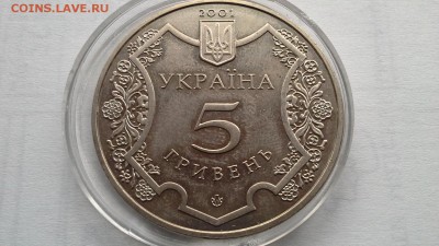 Юбил и Погод СССР и РФ, Казах, Украина. РМ. Пруф. Крым.Сочи - 20160419_184412