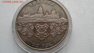 Юбил и Погод СССР и РФ, Казах, Украина. РМ. Пруф. Крым.Сочи - 20160419_184346