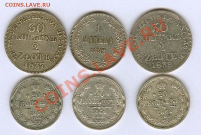 б), 1861, 1862г - Монеты 6шт. рев