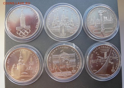 1 руб. "Олимпиада - 80" комплект.До 23.04. в 19:00 мск - P1070247.JPG