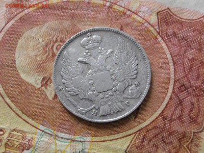 20 коп 1840 СПБ НГ до22 04 16 22-00 мск - IMGP9054.JPG