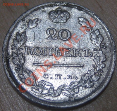 20коп1820 до 8.11.10до22-00 - найденые 057