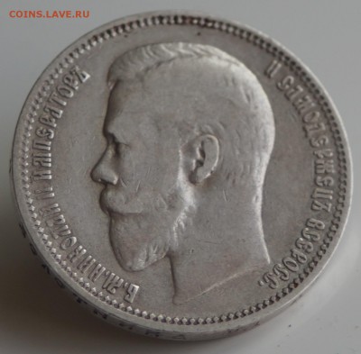 1 рубль 1901 год ФЗ до 22.04.2016 22:00 МСК - DSC00536