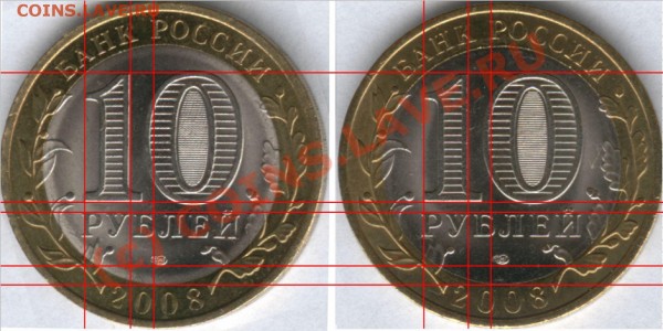 10р_2008_СПМД_Аверс - 10р_2008_СПМД_Аверс