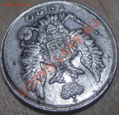 20коп1820 до 8.11.10до22-00 - найденые 060