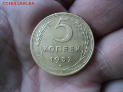 НУЖНЫ ПЯТАКИ 51 И 52 С АВЕРСАМИ 3.11-ДОРОГО - DSC01254[1].JPG