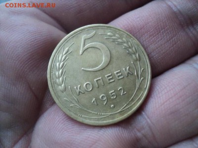 НУЖНЫ ПЯТАКИ 51 И 52 С АВЕРСАМИ 3.11-ДОРОГО - DSC01255[1].JPG