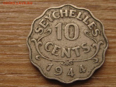 Сейшелы Брит. 10 центов 1944 до 22.04.16 в 21.00 М - IMG_2015.JPG