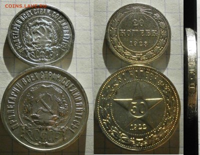 Ранние советы,серебро 14 шт.Короткий аук. - 3