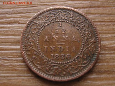 12 анна 1886 до 22.04.16 в 21.00 М - IMG_2084[1].JPG