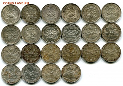 22 полтинника 1921-1925 годов, до 24 апреля 2016 в 22-00 - IMG_014