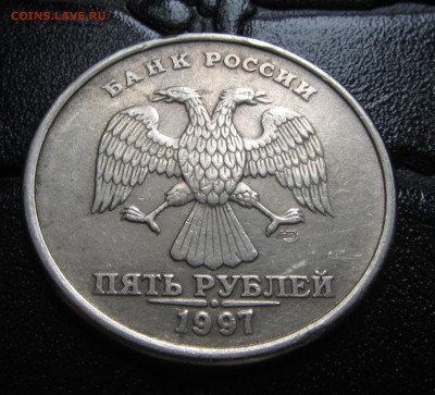 5 РУБЛЕЙ 1997г СПИД,полный раскол. до 23 АПРЕЛЯ. - IMG_6759.JPG