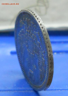10 копеек 1858 г.КРАСИВАЯ. до 23.04.2016 в 22ч00мин - DSCN0173.JPG