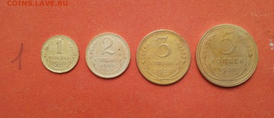 1,2,3,5 коп 1930 до 26 апреля блиц - 1930 1 1