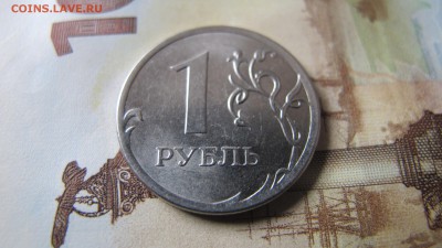 1 рубль 2014 рег. чекана. Раскол штемпеля на аверсе - IMG_3547.JPG