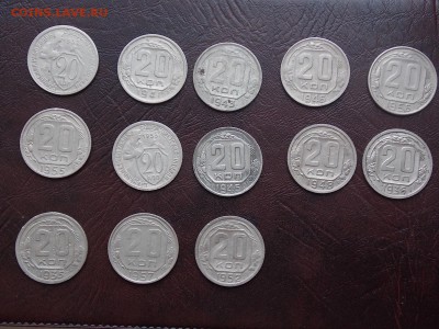 20 Копеек ссср  короткий до 20.04.2016. в 22.00 по Москве - DSCN6112.JPG