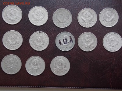 20 Копеек ссср  короткий до 20.04.2016. в 22.00 по Москве - DSCN6113.JPG