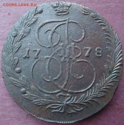 5 копеек 1778г ЕМ - 1461136998-46ce2057c6d87487aec2c18189faefc7