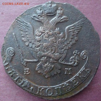 5 копеек 1778г ЕМ - 1461137086-aa87120279dfc9d62c9c5dc6d9896b23
