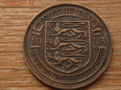 24 шиллинга 1923 до 22.04.16 в 21.00 М - IMG_2048.JPG
