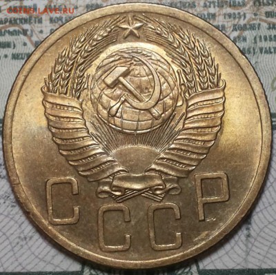 5 копеек 1953г. aUNC До 25.04.2016г. 22.15 по мск. - 5k53m.JPG