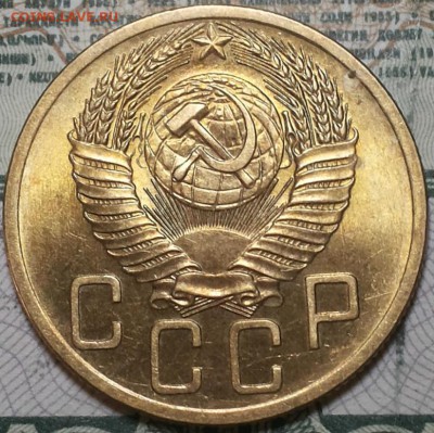 5 копеек 1954г. aUNC До 25.04.2016г. 22.15 по мск. - 5k54mm.JPG