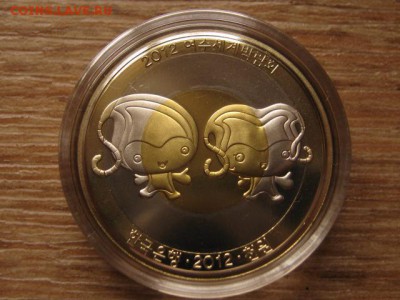 БИМ Корея 1000 вон 2012 Экспо ТРИМЕТАЛ до 22.04.16 в 21.00 М - IMG_2057.JPG