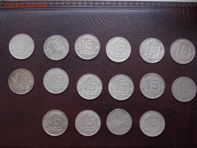 15 Копеек ссср+бонус короткий до 20.04.16. в 22.00 по москве - DSCN6119.JPG
