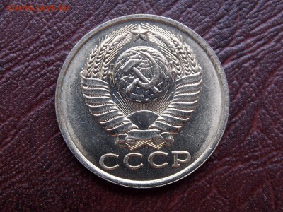 15 Копеек ссср+бонус короткий до 20.04.16. в 22.00 по москве - DSCN6118.JPG