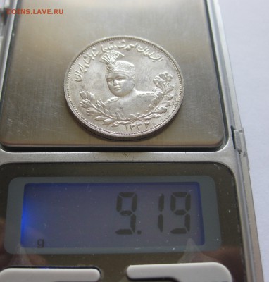 Иран 2000 динар, серебро - IMG_7779.JPG