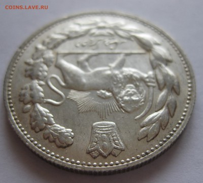 Иран 2000 динар, серебро - IMG_7787.JPG