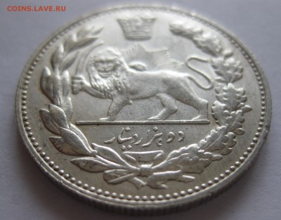 Иран 2000 динар, серебро - IMG_7786.JPG