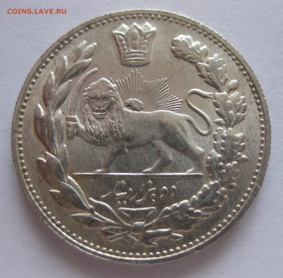 Иран 2000 динар, серебро - IMG_7785.JPG