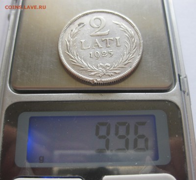 2 латы 1925, серебро - IMG_7792.JPG