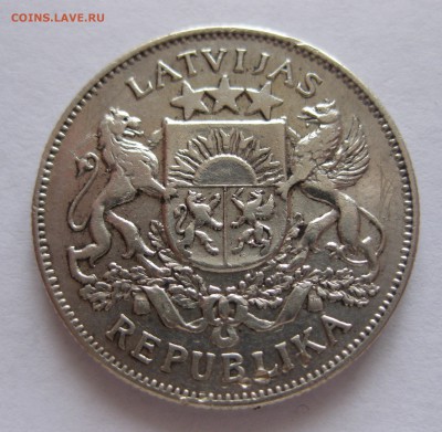 2 латы 1925, серебро - IMG_7796.JPG