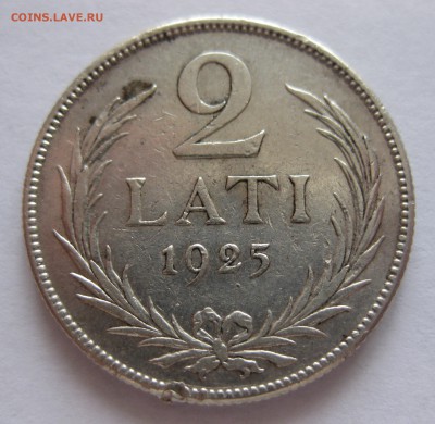 2 латы 1925, серебро - IMG_7793.JPG