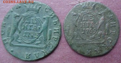 2 сибирские денги 1769г+1775г - 1461137195-a65f76e55ba2d73dfcac93267866ef47