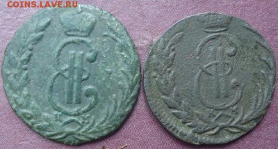 2 сибирские денги 1769г+1775г - 1461137304-18a0d0a10996616b3939c7c406dbd0b8