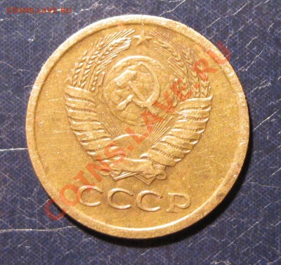 1 коп. 1984 шт. 1.5. оценка - IMG_0177.JPG
