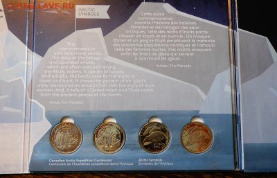 КАНАДА - СЕРДЦЕ АРКТИКИ буклет до 26.04, 22.00 - Канада буклет Арктика_1