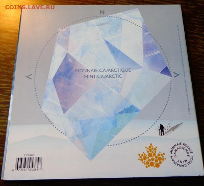 КАНАДА - СЕРДЦЕ АРКТИКИ буклет до 26.04, 22.00 - Канада буклет Арктика_5