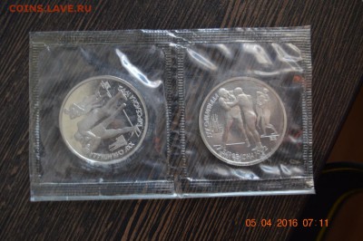 1 р Барселона Борьба 2 шт сцепка до 22.17 26.04.16 - DSC_0330 (1280x851)