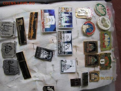 значки фикс-20р - IMG_0739.JPG