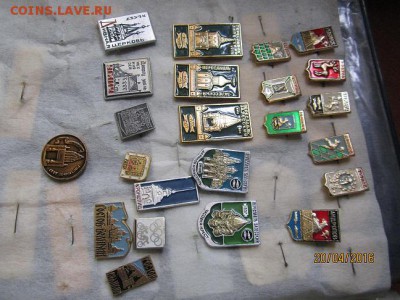 значки фикс-20р - IMG_0740.JPG